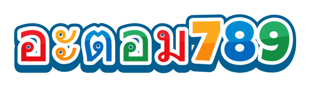 อะตอม789